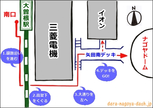 大曽根駅からナゴヤドームへの行き方(徒歩・JR南口)