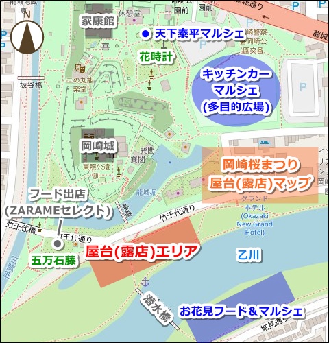 岡崎桜まつり2022屋台(露店)出店エリアマップ01