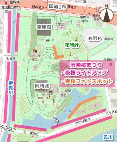 岡崎桜まつり2022夜桜ライトアップマップ
