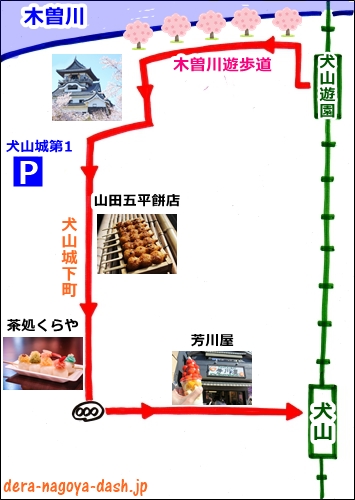 犬山城の桜マップ(地図・木曽川遊歩道)
