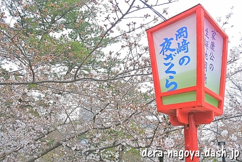 岡崎桜祭り(岡崎城・岡崎公園の桜)