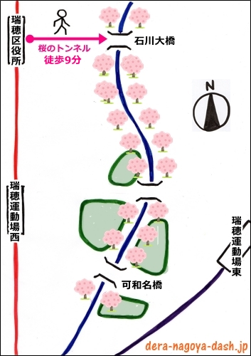 山崎川(名古屋市瑞穂区)の桜並木へのアクセス(最寄り駅)