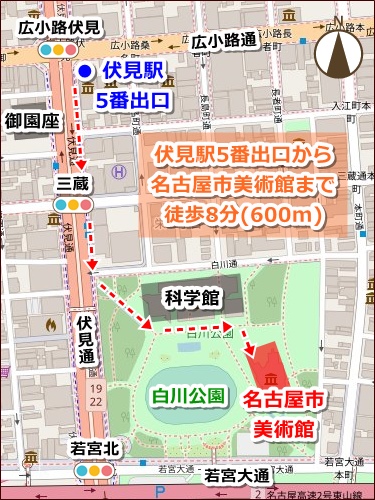 名古屋駅から名古屋市美術館へのアクセスマップ(地下鉄)