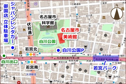 名古屋市美術館(名古屋市中区)周辺駐車場マップ