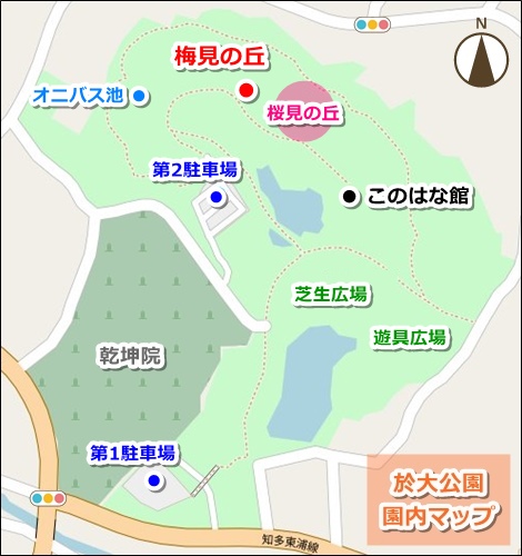 於大公園(東浦町)梅見の丘マップ