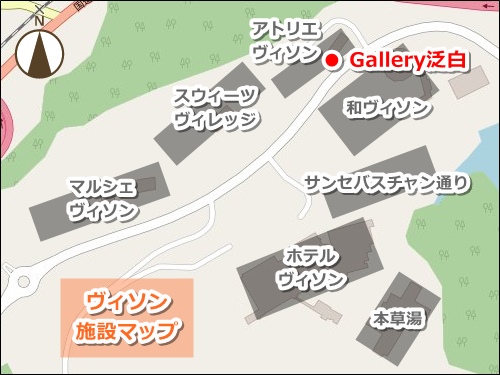 Gallery泛白(多気VISON・ソフトクリーム)マップ