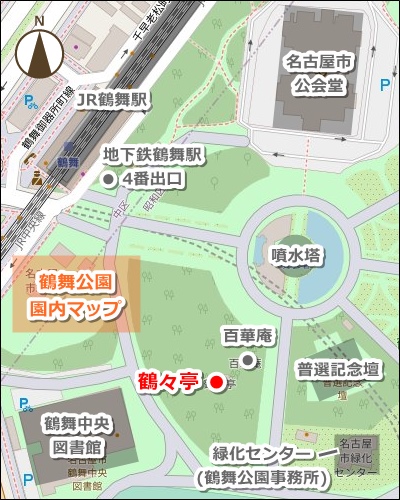 鶴舞公園(名古屋市昭和区)鶴々亭の場所(マップ)