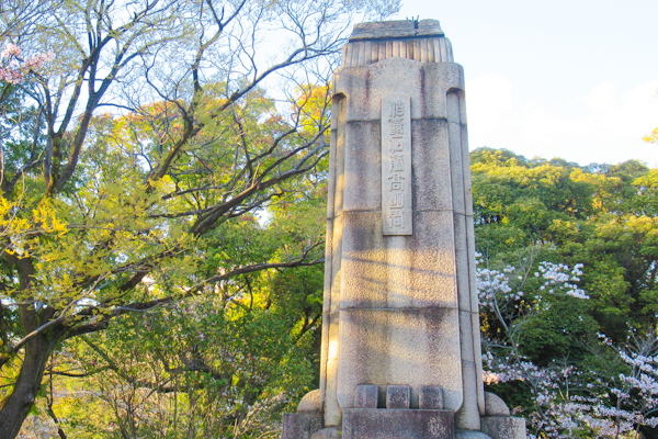 鶴舞公園(名古屋市昭和区)加藤高明伯銅像跡