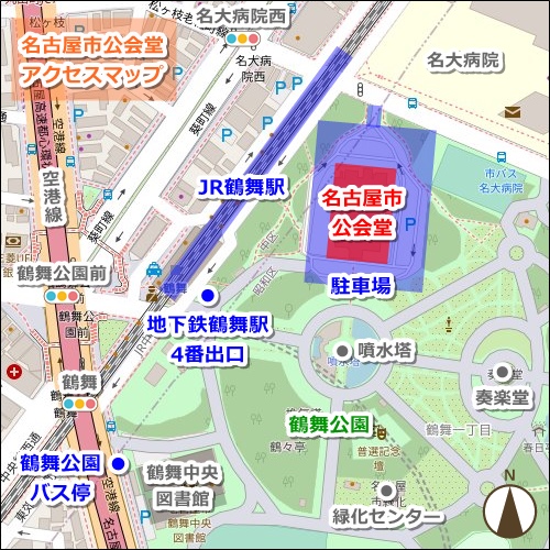 名古屋市公会堂(昭和区鶴舞)アクセスマップ