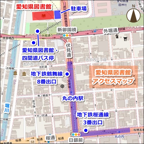愛知県図書館(名古屋市中区)アクセスマップ