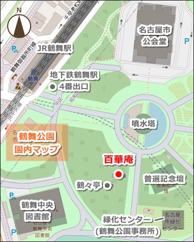 鶴舞公園(名古屋市昭和区)百華庵の場所(マップ)