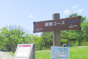 洲原公園(愛知県刈谷市)ウォーキングコース(散策路)基準点01