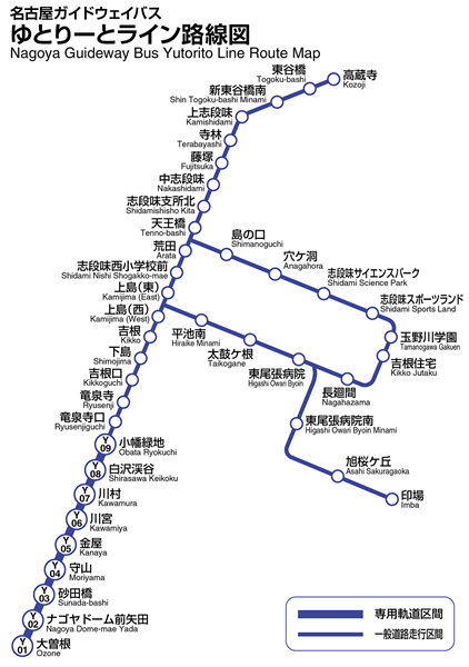 ゆとりーとライン(名古屋ガイドウェイバス)路線図