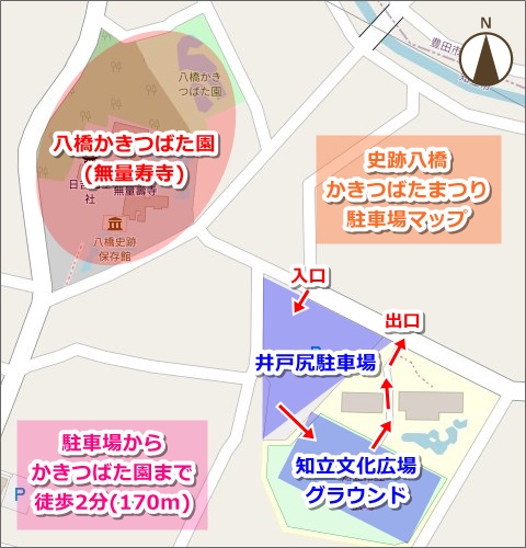 史跡八橋かきつばたまつり(愛知県知立市)駐車場マップ02