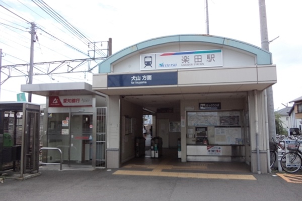 楽田駅(名鉄小牧線)