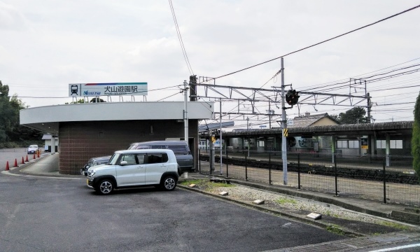 犬山遊園駅(名鉄犬山線)