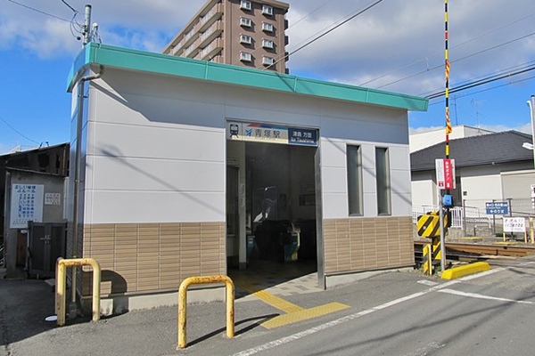 青塚駅(名鉄津島線)