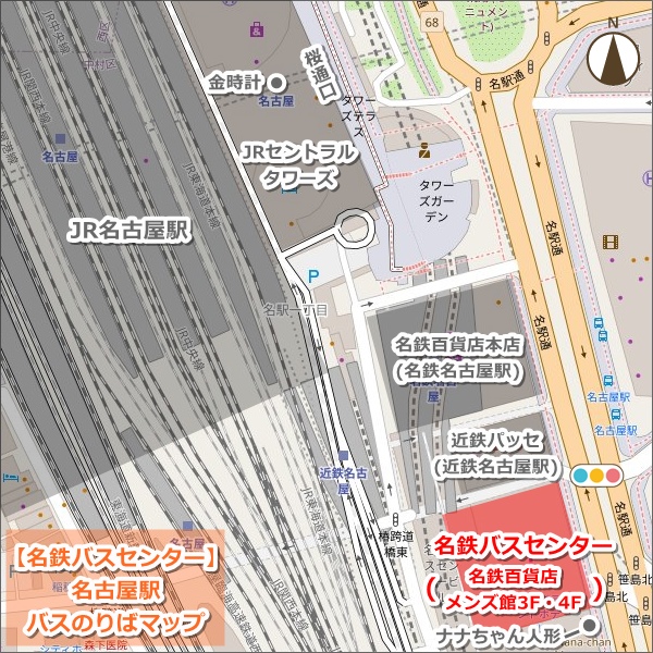 【名鉄バスセンター】名古屋駅バスのりばマップ01