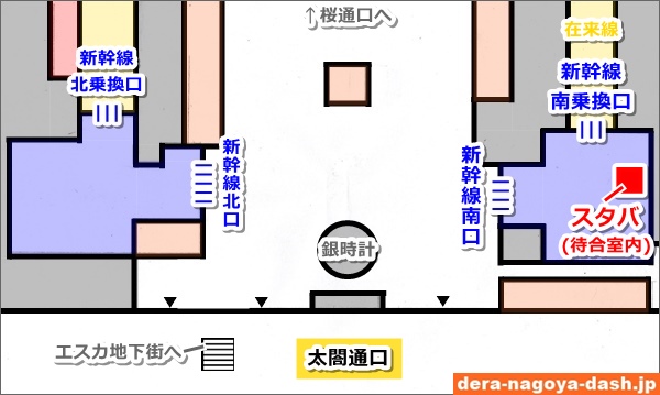 【名古屋駅】新幹線改札内のスタバの場所マップ(概要)02