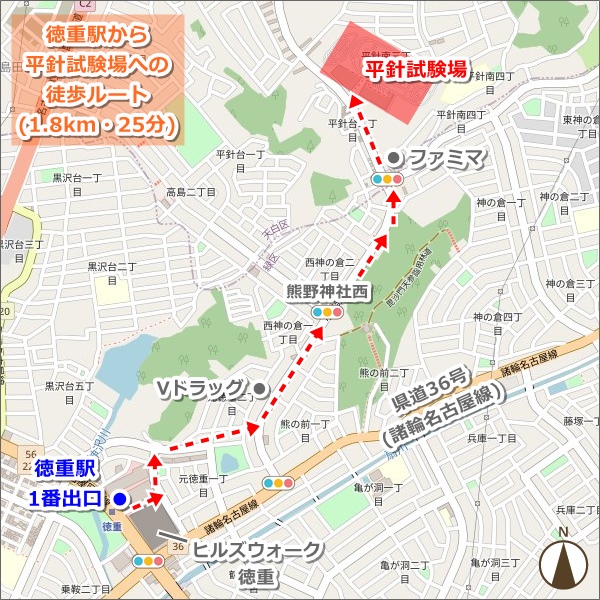 徳重駅から平針試験場への徒歩ルートマップ02