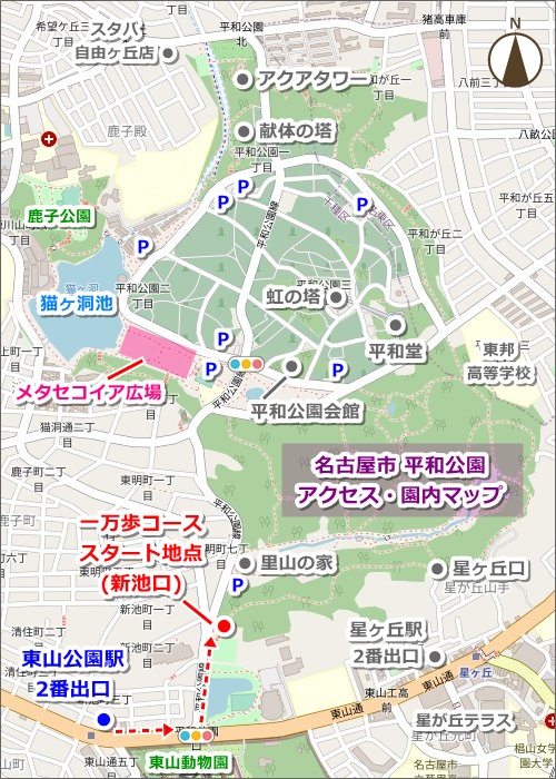 平和公園(名古屋市)アクセス・園内マップ01
