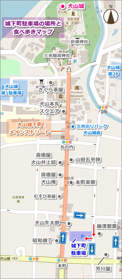 城下町駐車場の場所と食べ歩きマップ(犬山市)01