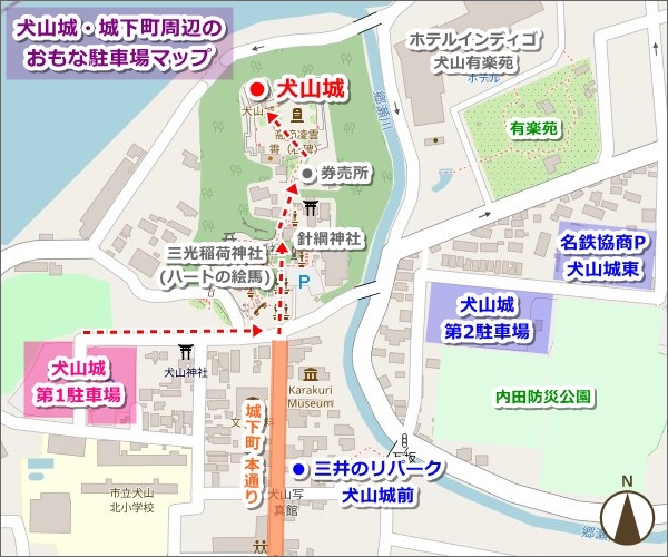 犬山城・城下町周辺駐車場マップ(地図)01
