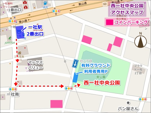 西一社中央公園(名古屋市名東区)アクセス・駐車場マップ02