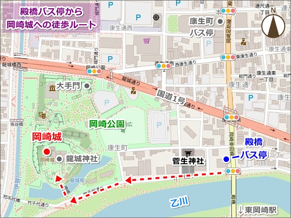 殿橋バス停から岡崎城への徒歩ルートマップ01
