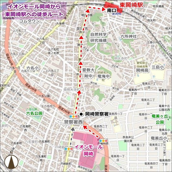 イオンモール岡崎から東岡崎駅への徒歩ルートマップ02