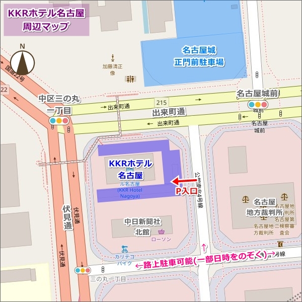 KKRホテル名古屋駐車場アクセスマップ02