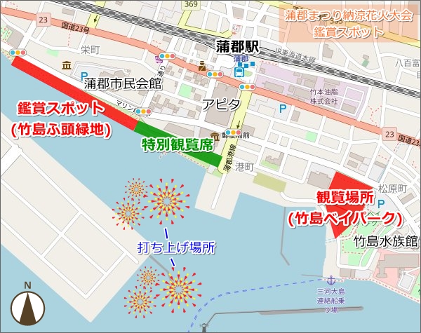 蒲郡まつり納涼花火大会2023鑑賞スポット(地図)01