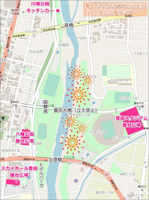 豊田おいでんまつり花火大会屋台広場・キッチンカー(地図)01