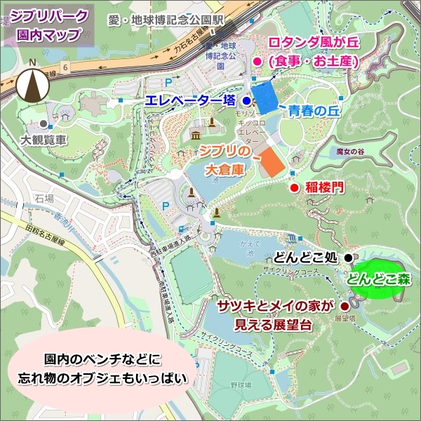 ジブリパーク園内マップ(無料エリア地図)02
