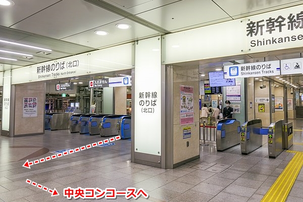 名古屋駅 新幹線北口01