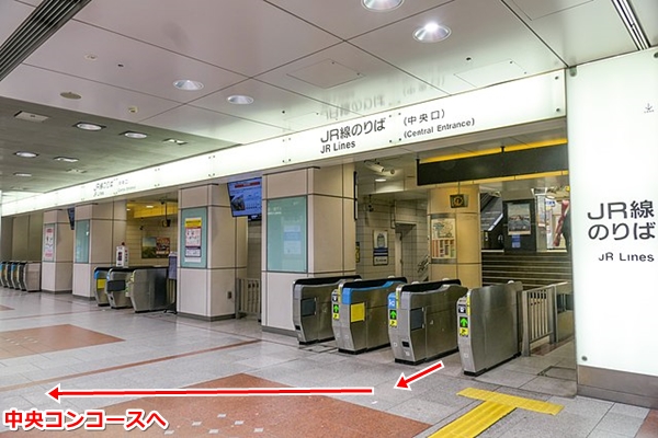 JR名古屋駅 中央改札口01