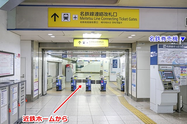 近鉄名古屋駅(名鉄線連絡改札口)02