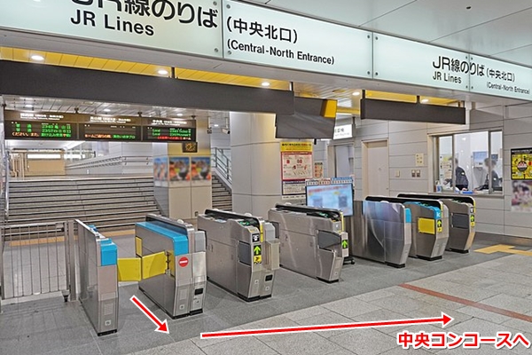 JR名古屋駅 中央北改札口01