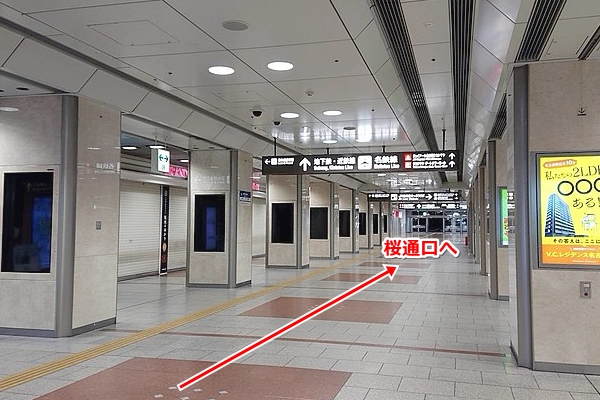 名古屋駅 中央コンコース01