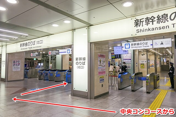 JR名古屋駅の新幹線北口改札01