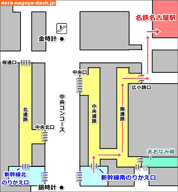 名古屋駅から名鉄名古屋駅への行き方(新幹線南のりかえ口利用・構内図マップ)01